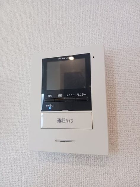 Naikan12 20250918000000 945x630