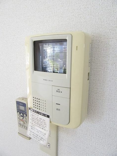 Naikan7 20160627000000 945x630