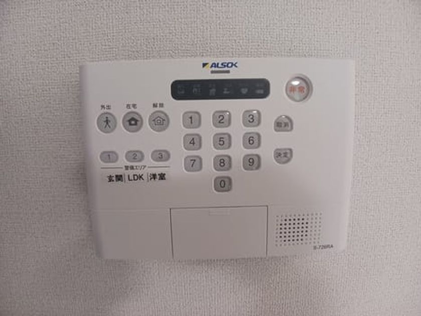 Naikan9 20250314000000 945x630