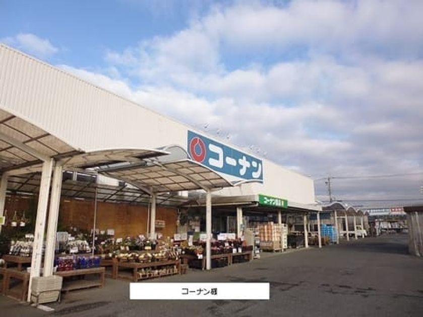 Naikan16 20200722000000 945x630