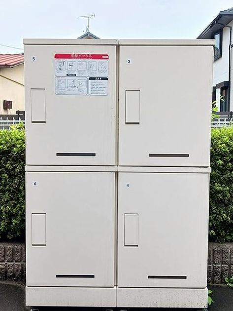 Naikan10 20260821000000 945x630
