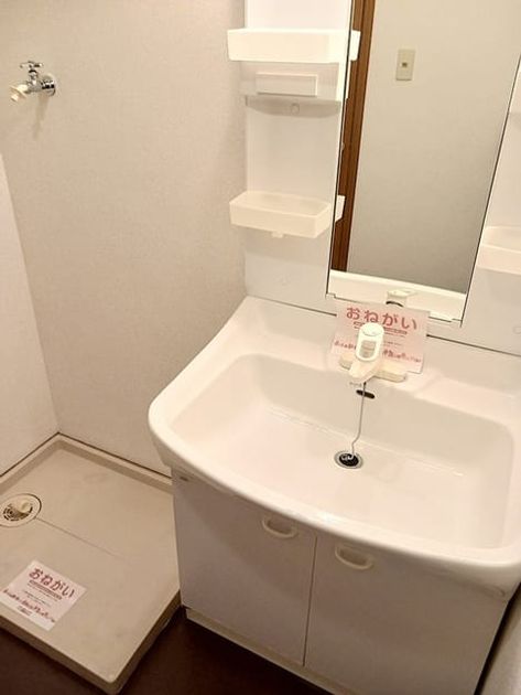 Naikan4 20260821000000 945x630