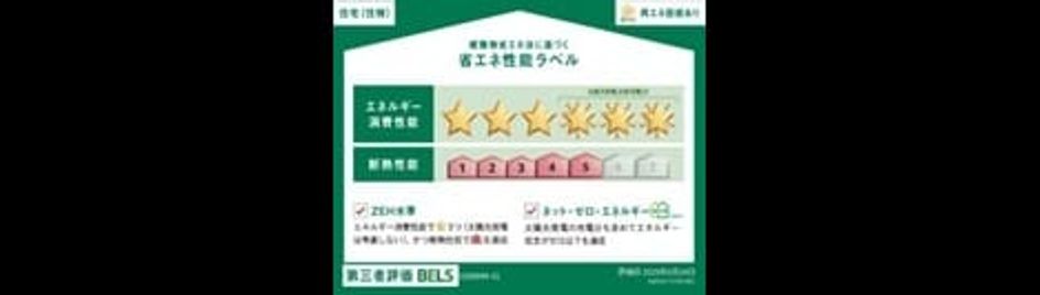 Naikan12 20250904000000 945x630