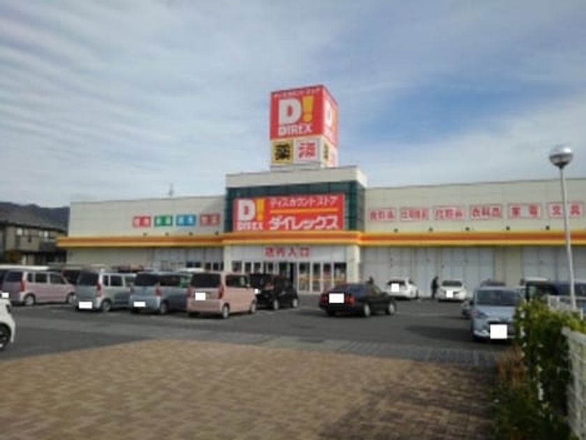 Naikan16 20250714000000 945x630
