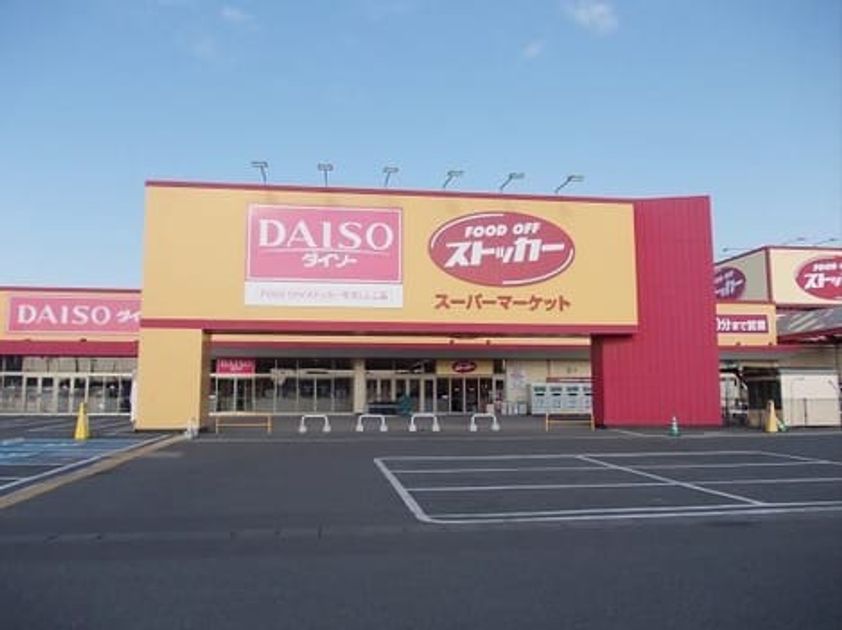 Naikan14 20210323000000 945x630