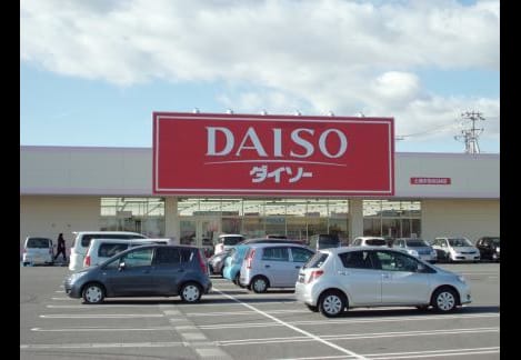 Naikan13 20210209000000