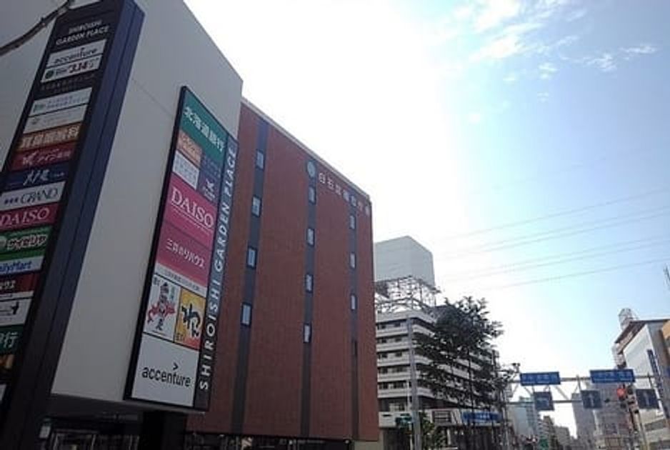 Naikan15 20240206000000 945x630
