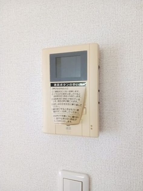 Naikan12 20250926000000 945x630