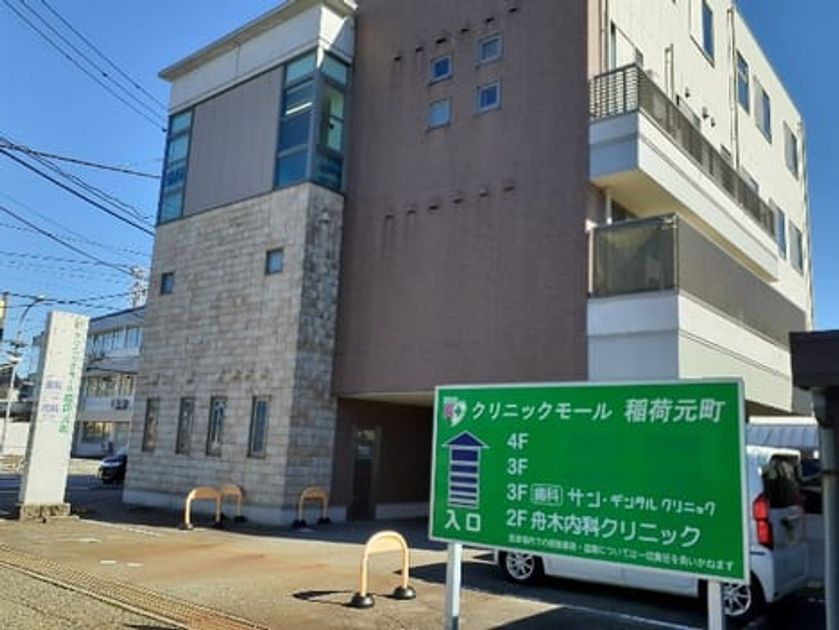 Naikan15 20240213000000 945x630