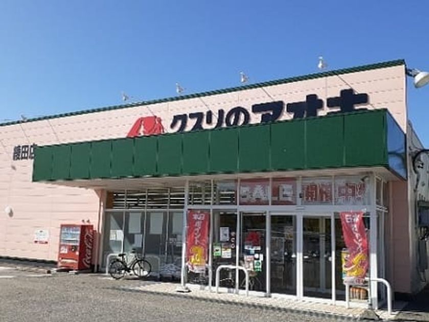 Naikan17 20240207000000 945x630
