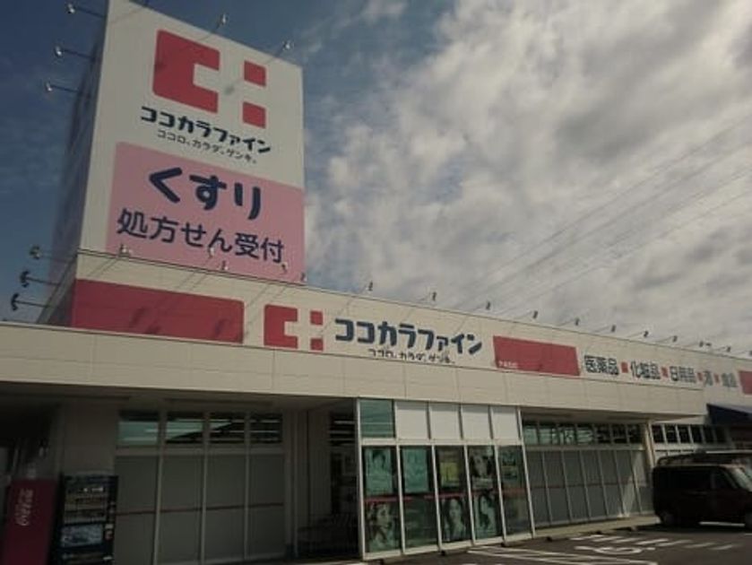 Naikan14 20220828000000 945x630