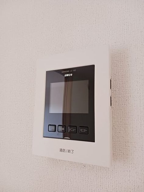 Naikan12 20251016000000 945x630