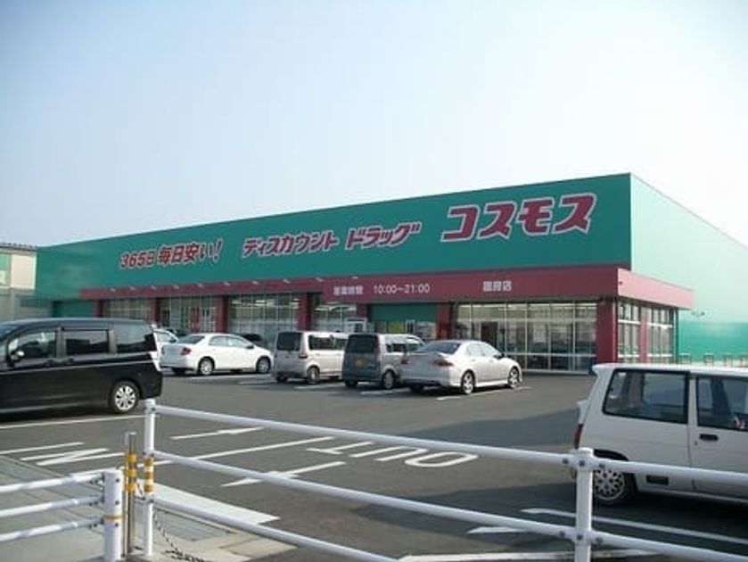Naikan15 20200129000000 945x630