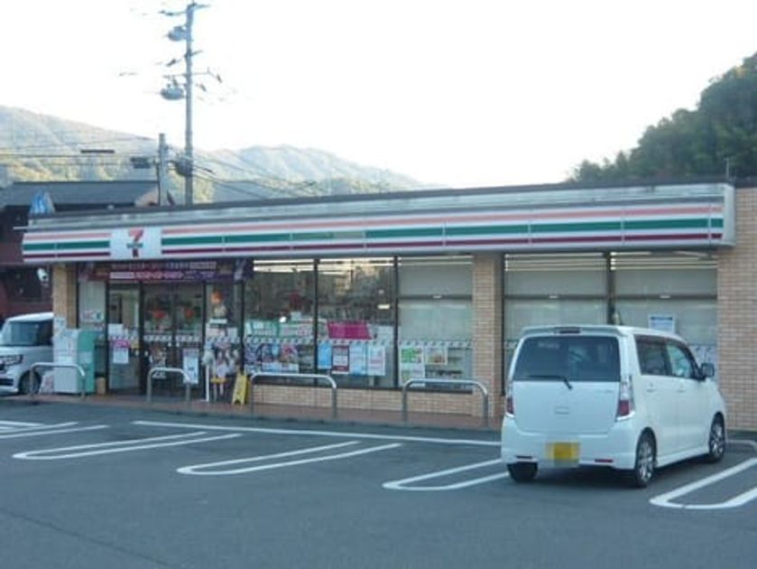 Naikan14 20221115000000 945x630