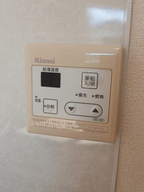 Naikan5 20251119000000 945x630