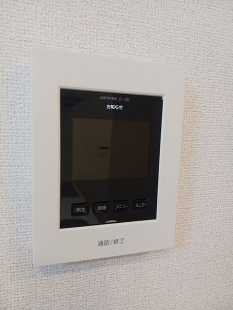 Naikan11 20260129000000 945x630