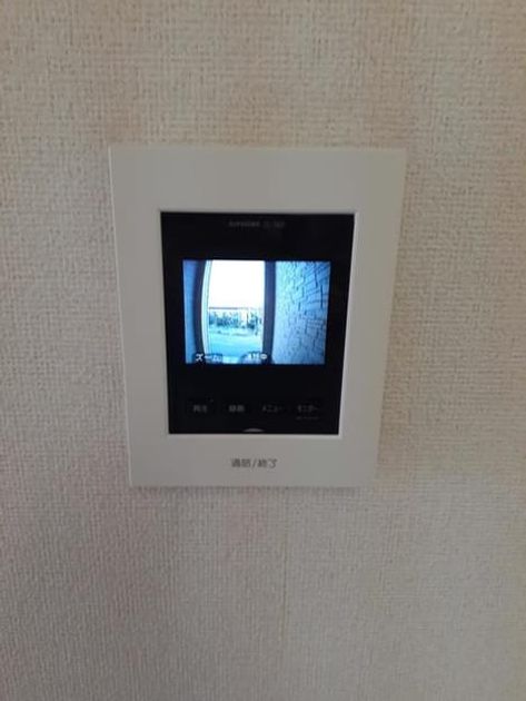 Naikan8 20210213000000 945x630