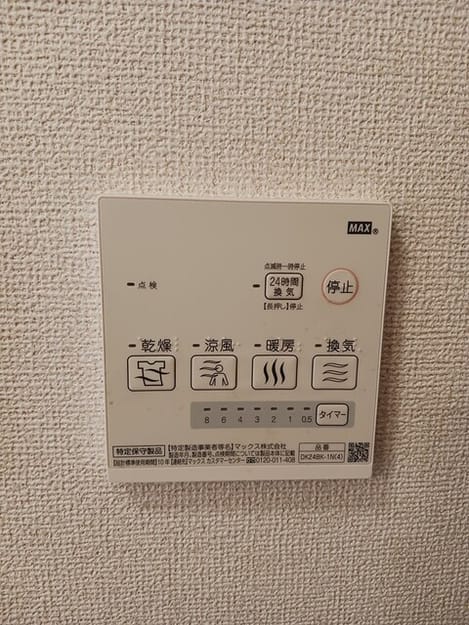 Naikan7 20251028000000