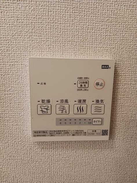 Naikan7 20251028000000 945x630