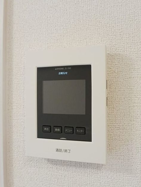 Naikan9 20251222000000 945x630