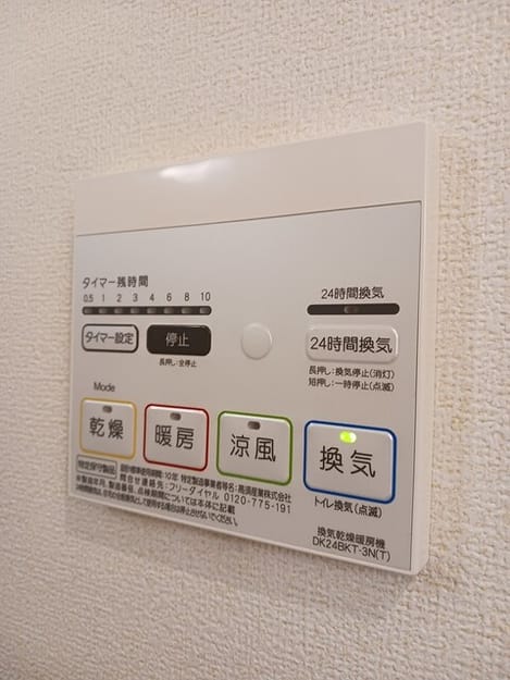 Naikan5 20251104000000