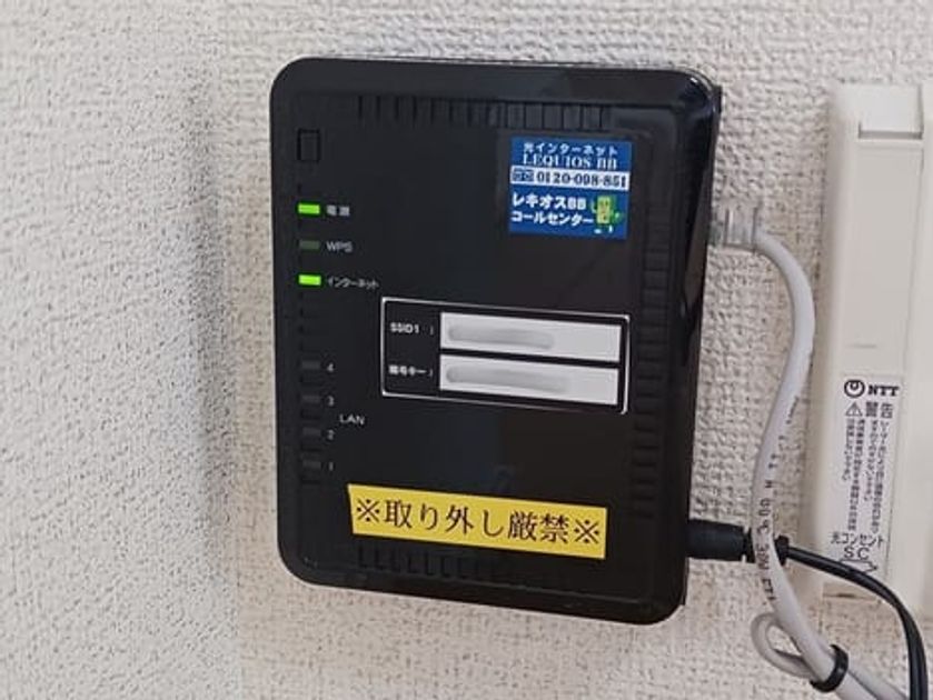 Naikan12 20251112000000 945x630