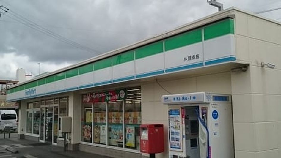 Naikan13 20200822000000 945x630