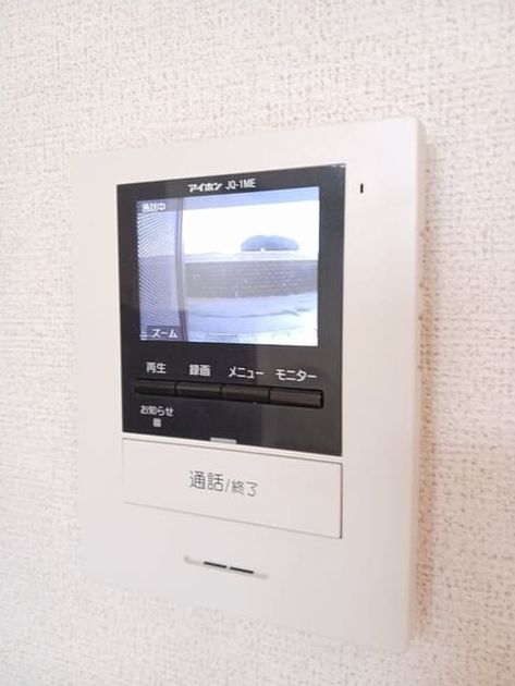 Naikan10 20251024000000 945x630