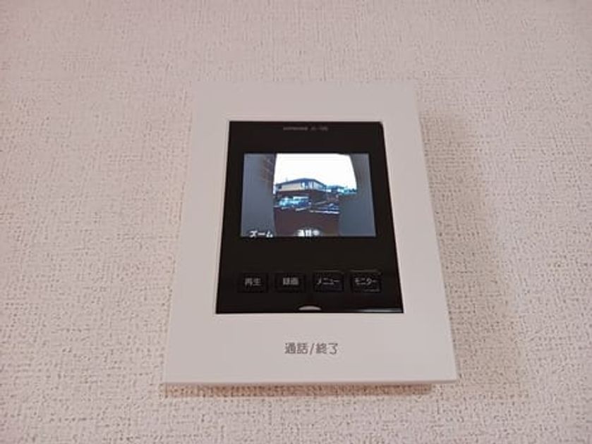 Naikan10 20251022000000 945x630