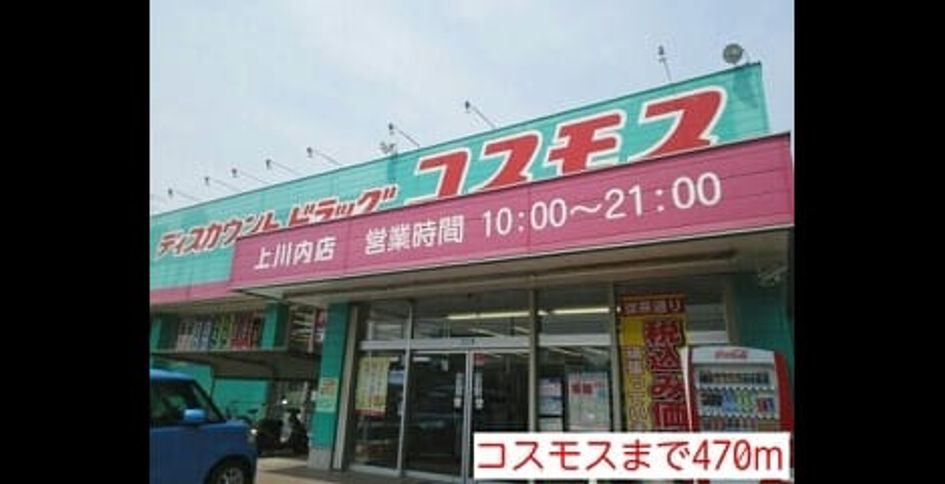 Naikan18 20220906000000 945x630