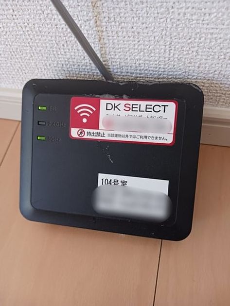 Naikan10 20241223000000 945x630