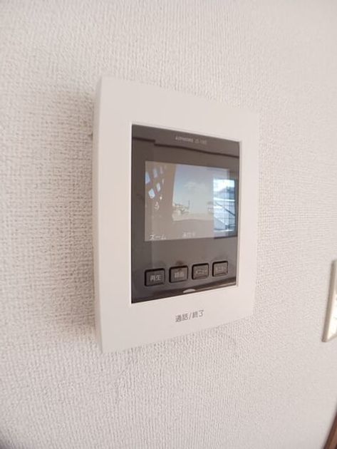 Naikan8 20251215000000 945x630
