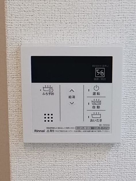 Naikan11 20260129000000 945x630