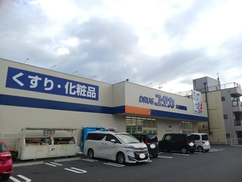 Naikan14 20250926000000 945x630