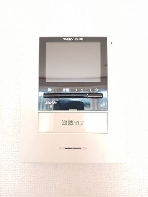 Naikan12 20251027000000 945x630