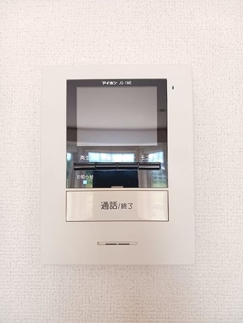 Naikan12 20260917000000 945x630