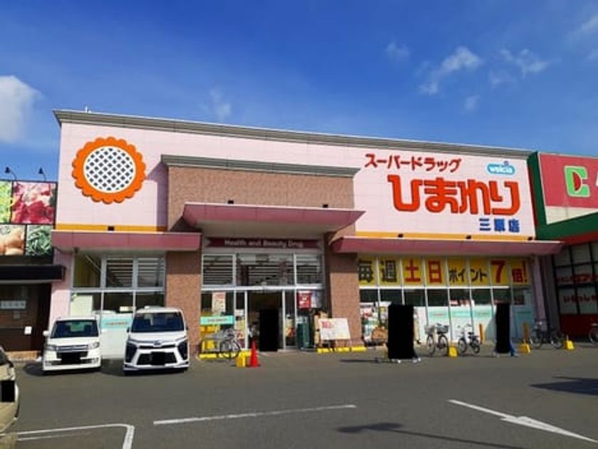 Naikan15 20220324000000 945x630