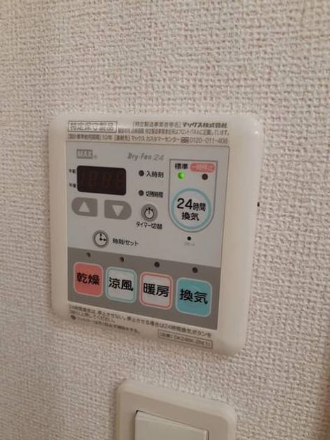 Naikan5 20220126000000 945x630
