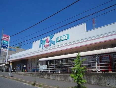 Naikan13 20200521000000