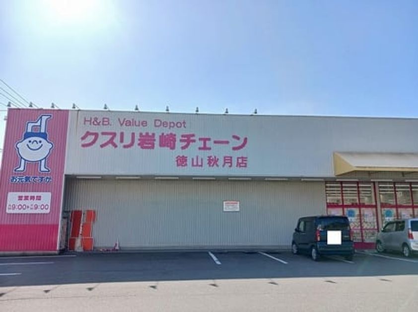 Naikan16 20260212000000 945x630