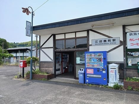 Naikan14 20250528000000