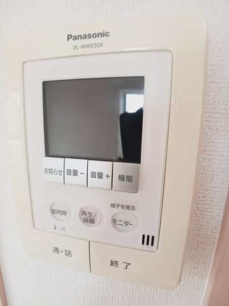 Naikan9 20251120000000 945x630