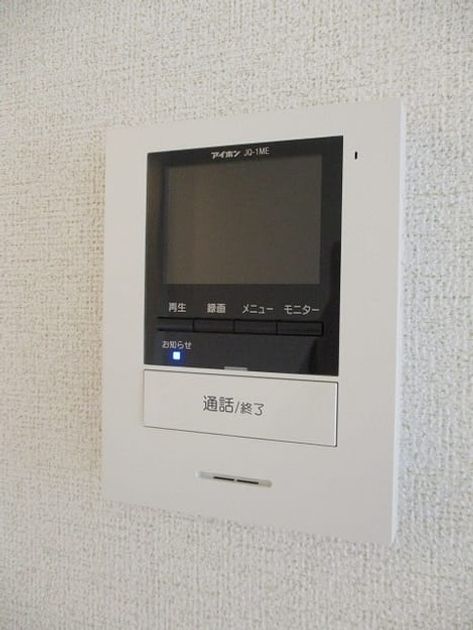 Naikan10 20181122000000 945x630