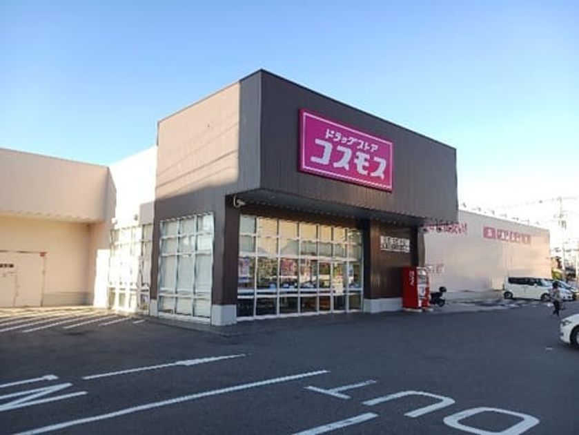 Naikan18 20241024000000 945x630