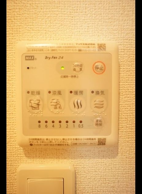Naikan11 20240502000000 945x630