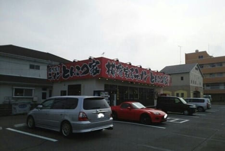 Naikan14 20240226000000 945x630