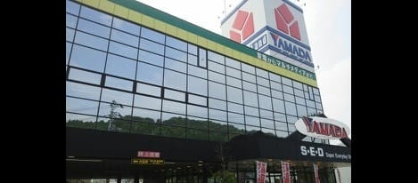 Naikan16 20240226000000