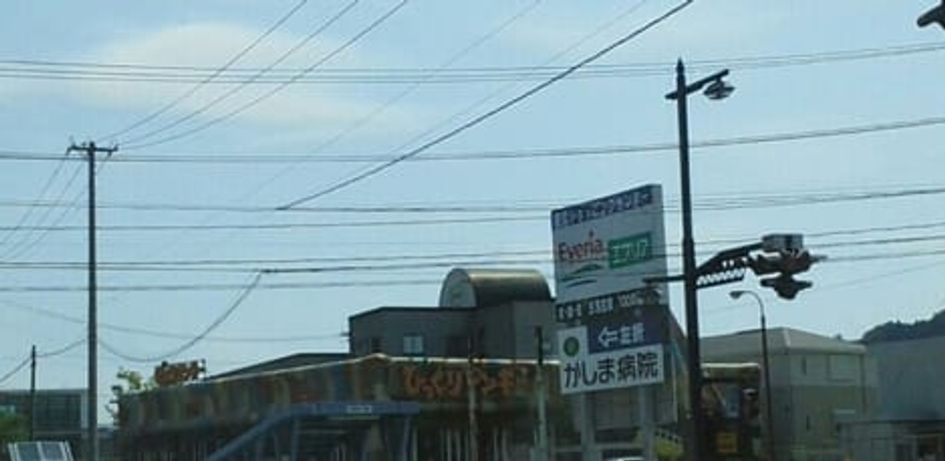 Naikan18 20240226000000 945x630