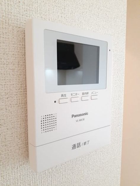 Naikan9 20230930000000 945x630