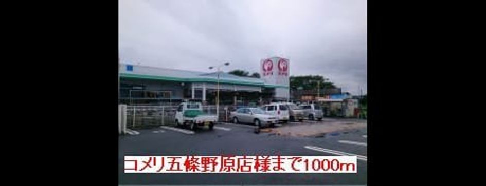 Naikan14 20180212000000 945x630